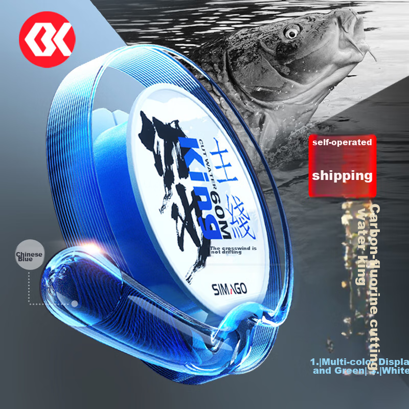 Simago Cut Water Main Fishing Line, Ultra-Soft, High Tensile Strength, Nylon Lea...