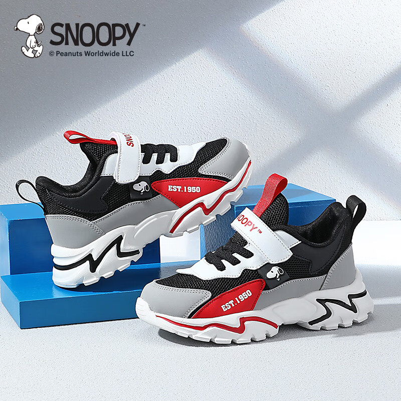 SNOOPY Children's Sneakers, Boys' Shock-Absorbing And Girls' Wear-Resistant Spor...