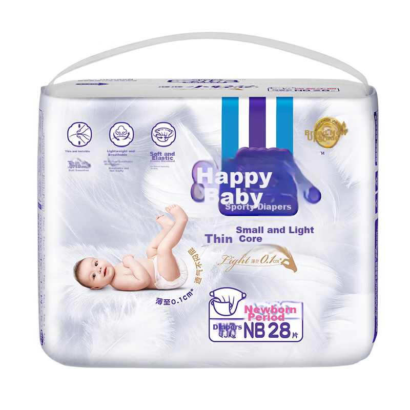 Anerle Light Core Diapers NB 28 Pieces (For Babies under 5kg), Newborn Diapers [...
