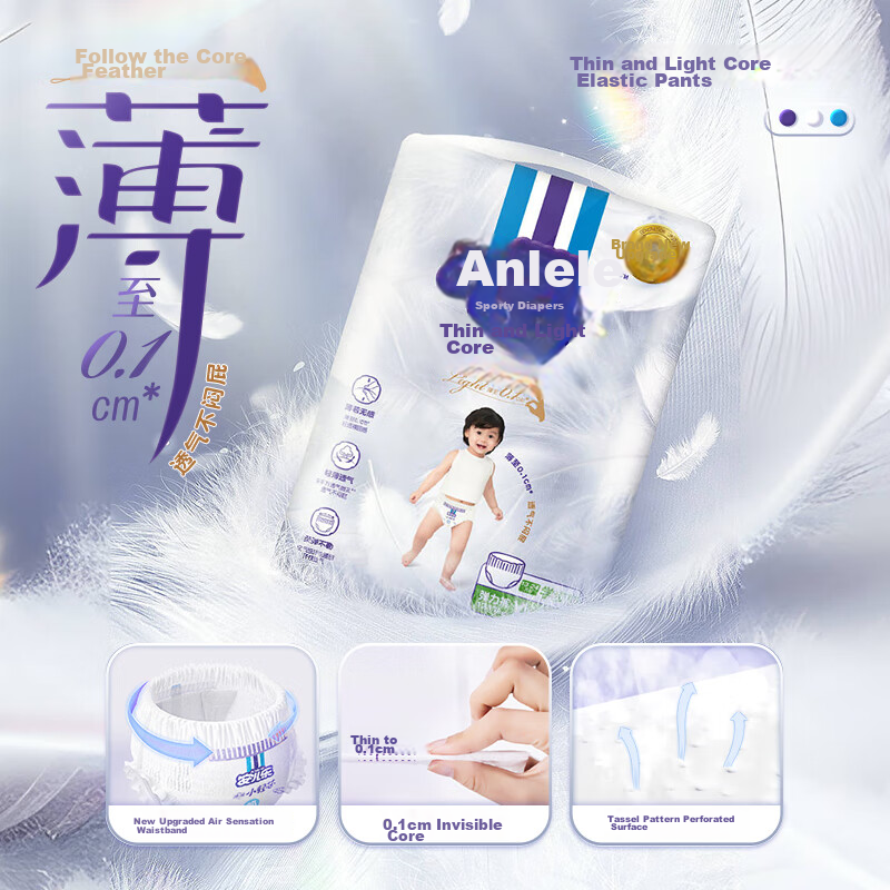 Anerle Light Core Diapers NB 28 Pieces (For Babies under 5kg), Newborn Diapers [...