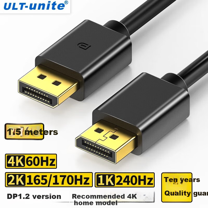 ULT-unite DP Cable 1.2 Version 4K60Hz High Definition 2K165Hz Connection Cable f...