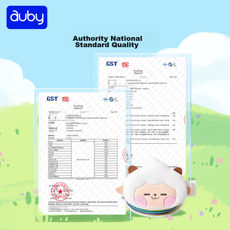 Auby Baby And Toddler Toys, Baby Cloth Book, Lazy Sheep Book, Newborn Gift Box,...