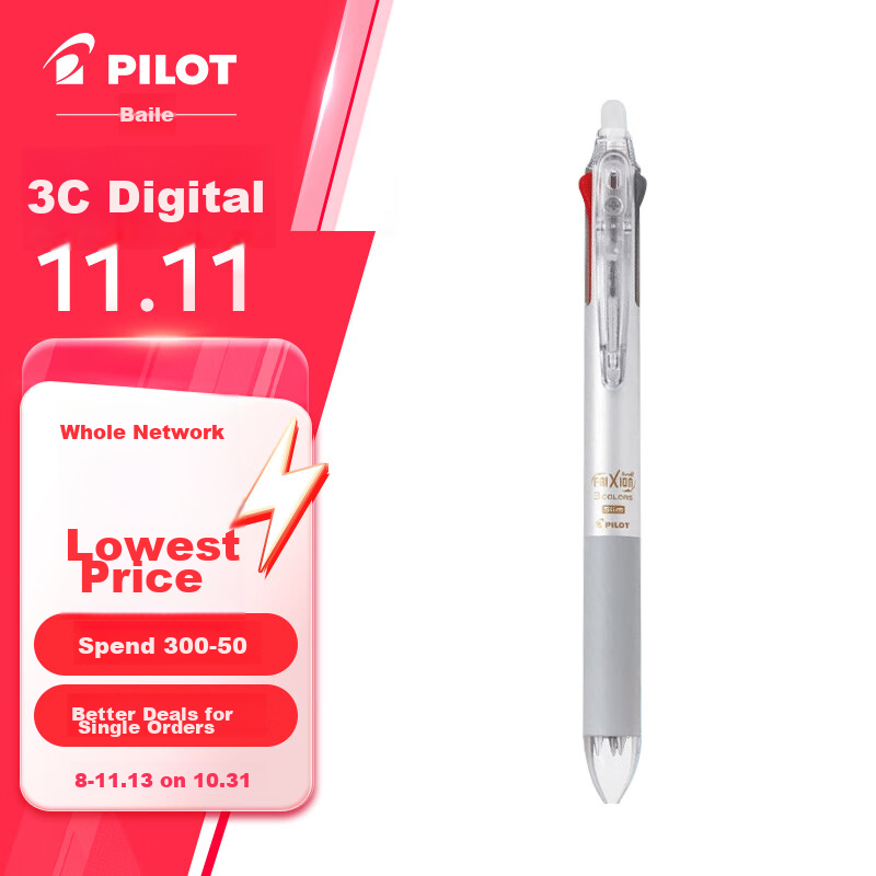 PILOT New Three-Color Retractable Erasable Pen Gel Pen for Journaling, Students,...