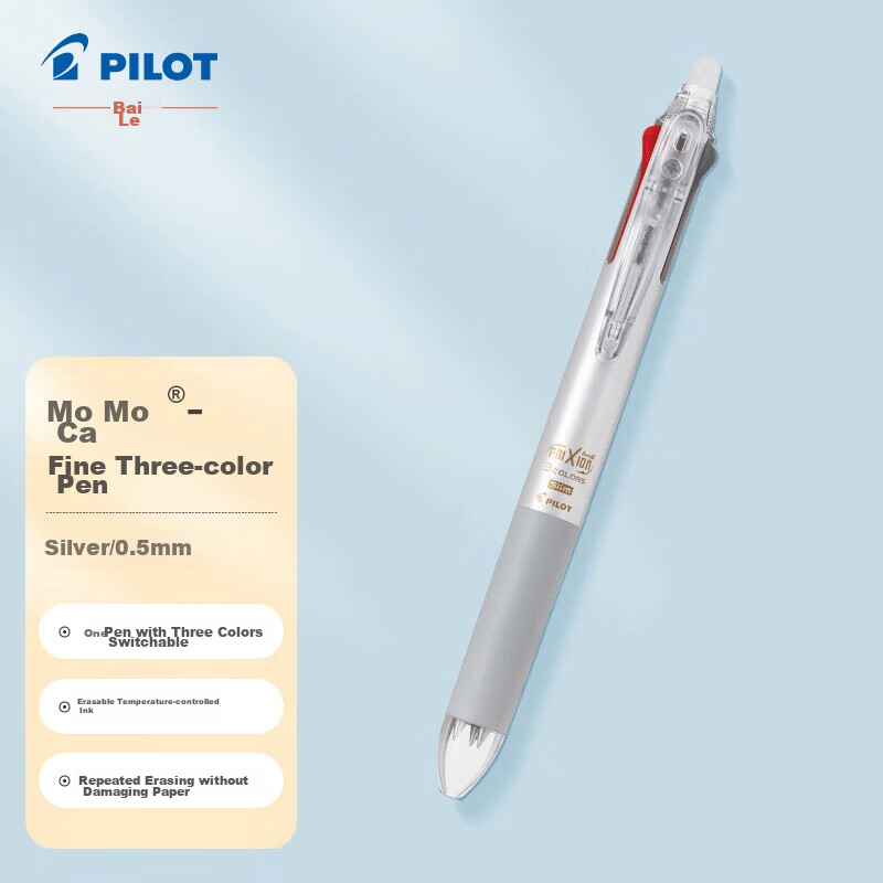 PILOT New Three-Color Retractable Erasable Pen Gel Pen for Journaling, Students,...