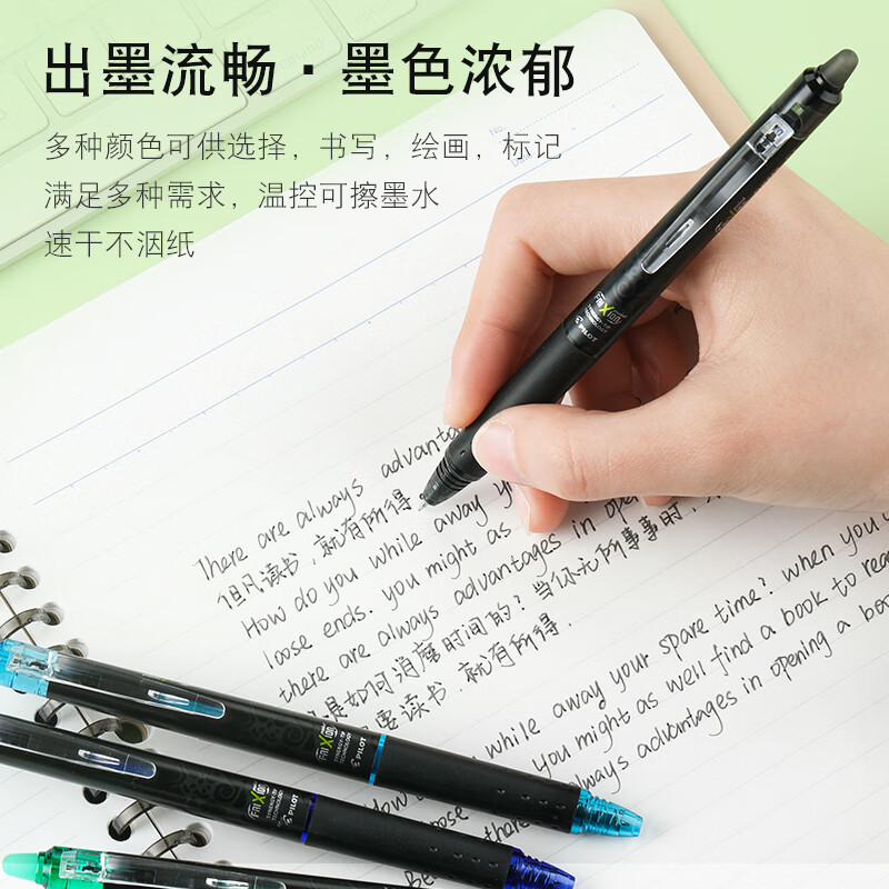 PILOT Retractable Erasable Pen, Frixion Erasable Gel Pen, Elementary School Stud...