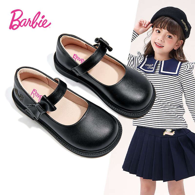 Babi Children's Shoes, Spring And Autumn Matte Versatile Kids Performance Black...