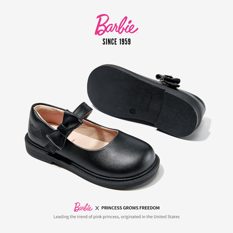 Babi Children's Shoes, Spring And Autumn Matte Versatile Kids Performance Black...