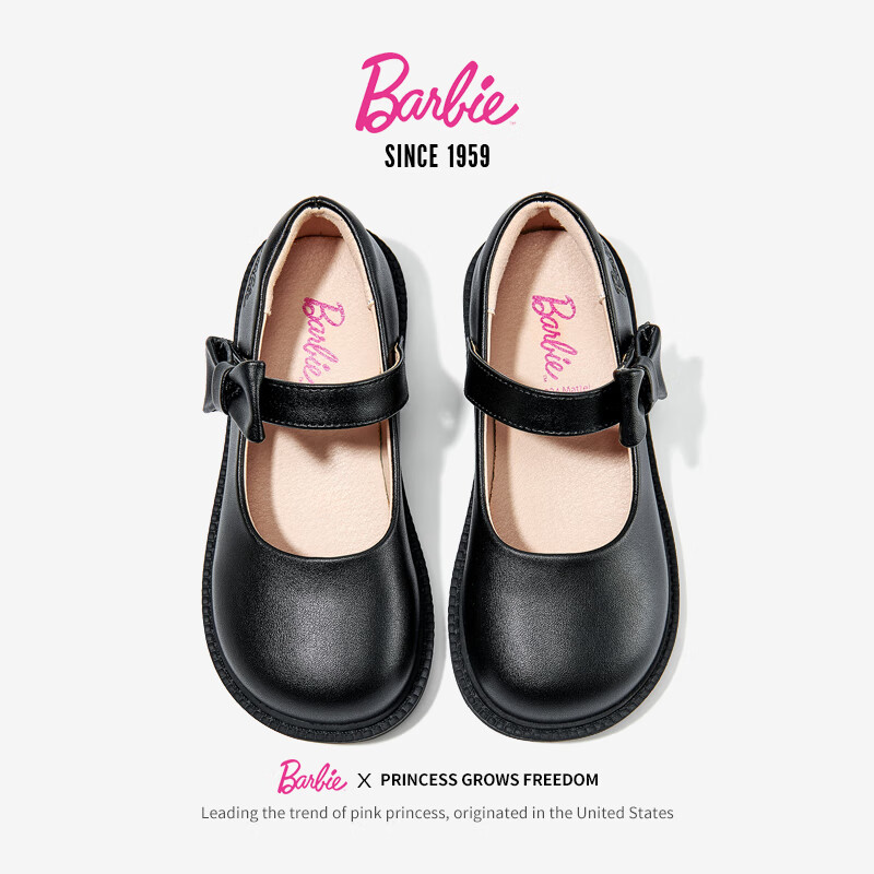 Babi Children's Shoes, Spring And Autumn Matte Versatile Kids Performance Black...