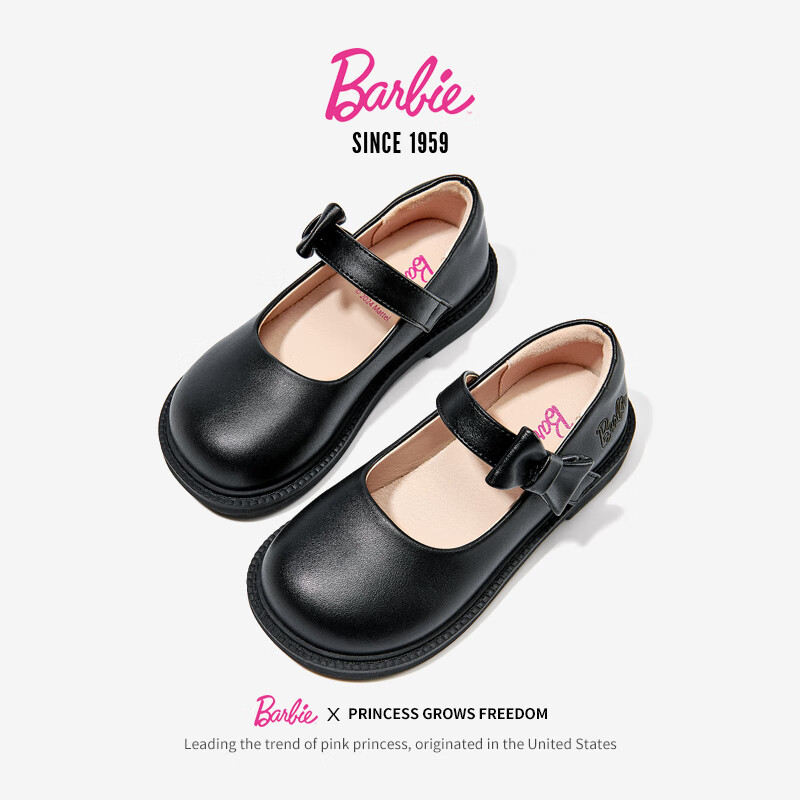 Babi Children's Shoes, Spring And Autumn Matte Versatile Kids Performance Black...