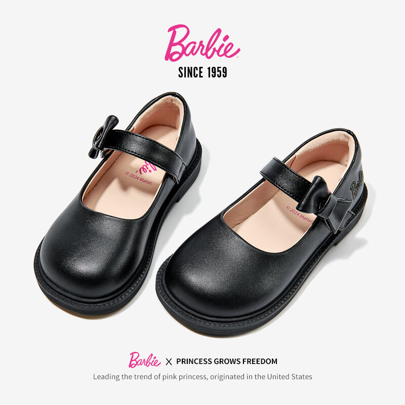 Babi Children's Shoes, Spring And Autumn Matte Versatile Kids Performance Black...