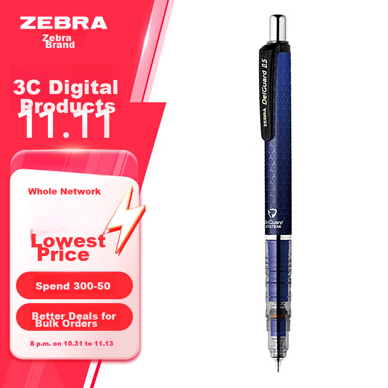 ZEBRA 0.5mm Mechanical Pencil, Break-Resistant Drawing Pencil for Students, Low...