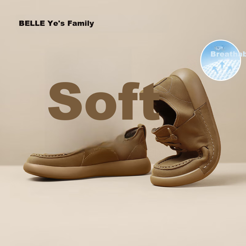 Belle Square Sugar Toast Trendy Casual Men's Comfortable Cowhide Toast Shoes, Ou...