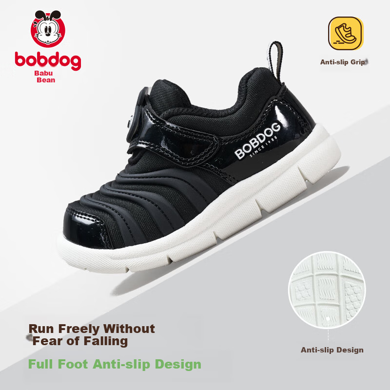 Babu Bean Spring and Autumn Toddler Shoes Boys Girls Black Size 22