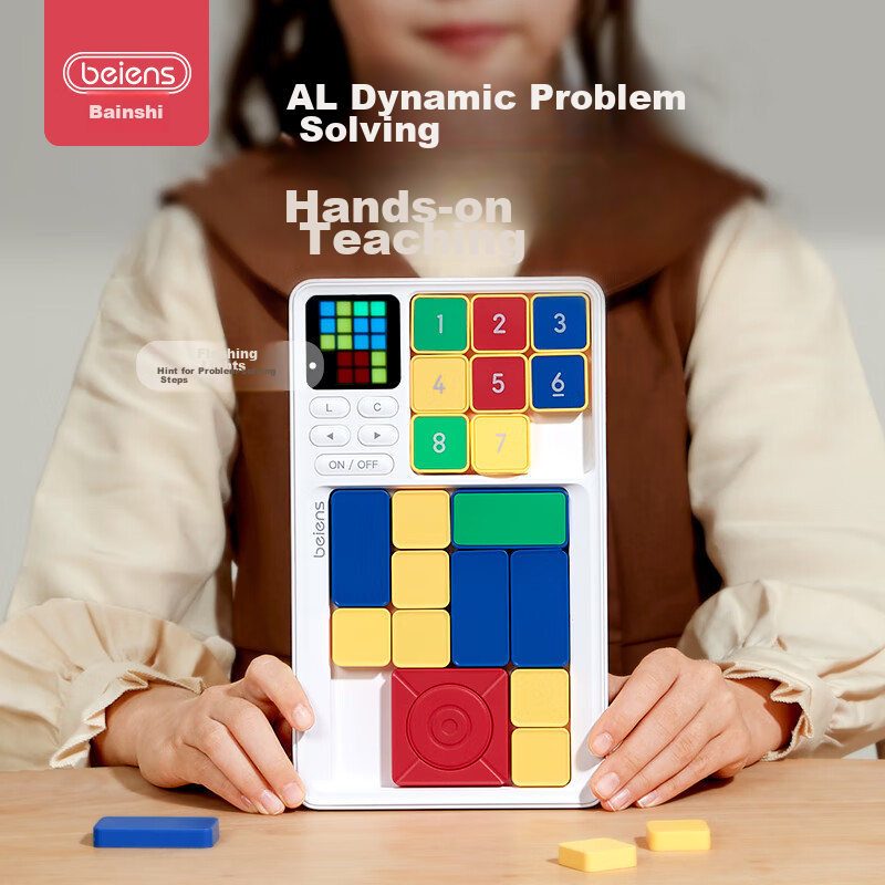 Bainshi Super Tangram Toy for Boys And Girls, Elementary School Students, Electr...