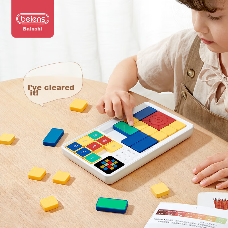 Bainshi Super Tangram Toy for Boys And Girls, Elementary School Students, Electr...