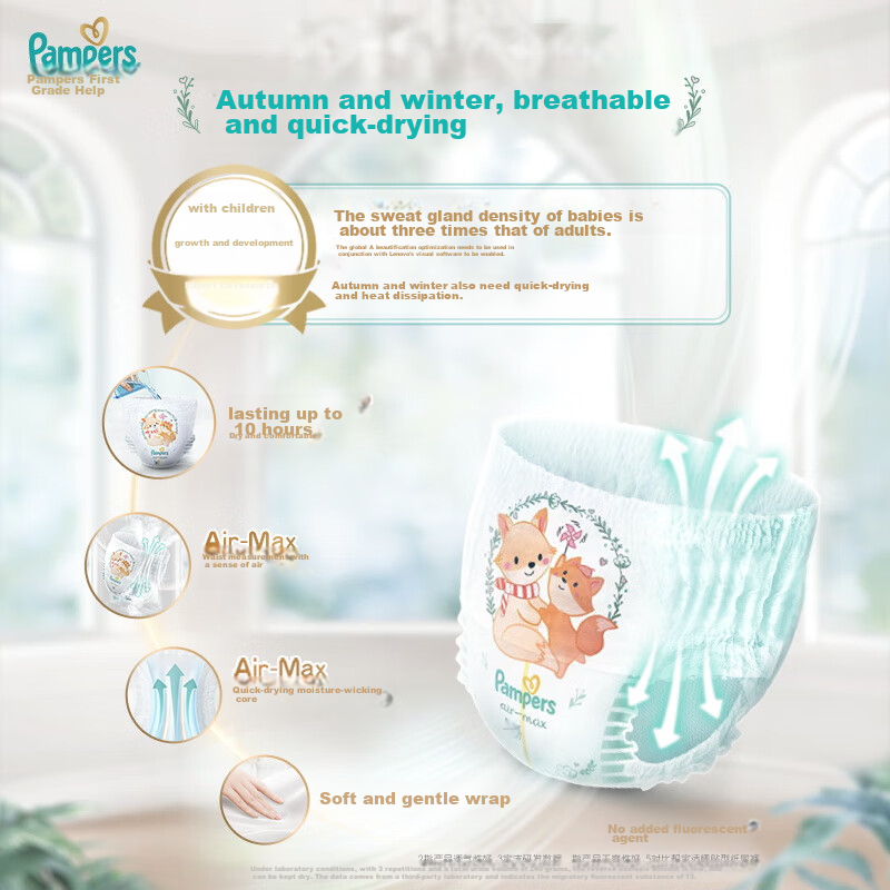 Pampers [Brand Direct Supply, Safe Quality] Level 1 Pull-Up Diapers XXL Size 32+...