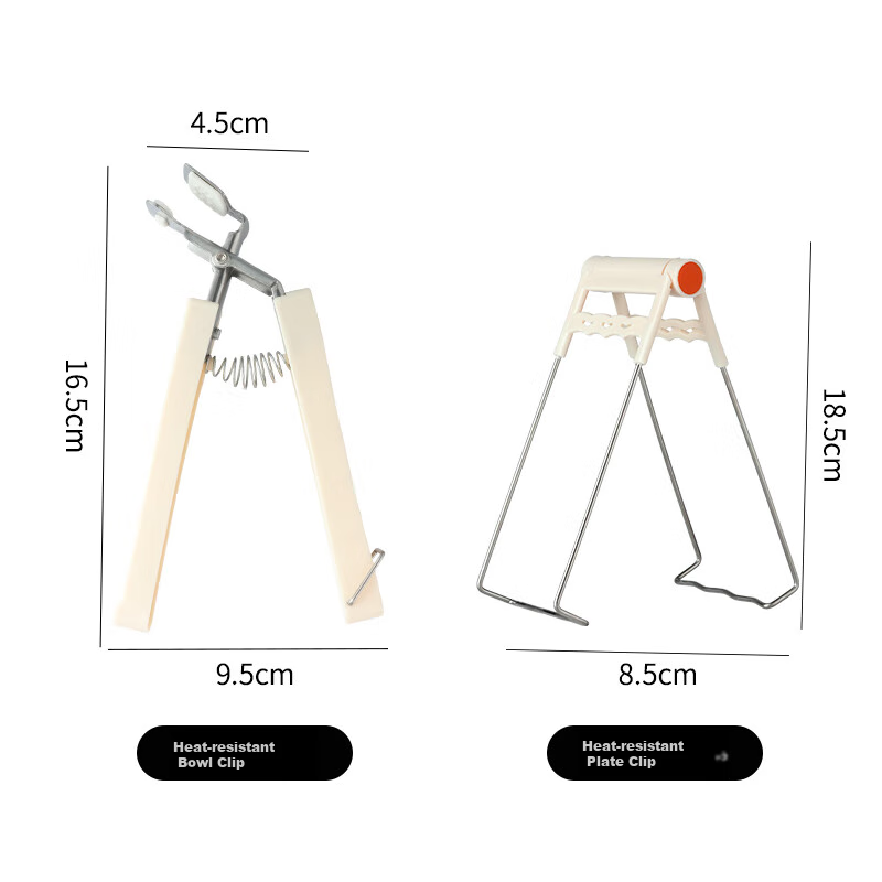 Baijie Heat-Resistant Clip 2-Piece Set, Plate Lifter, Bowl Holder, Steamer Clip,...