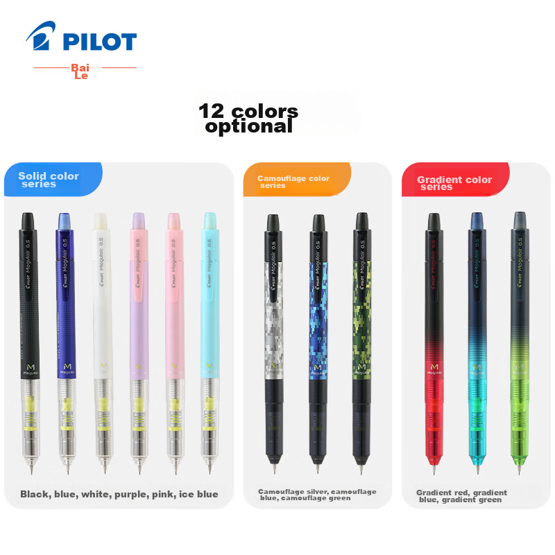 PILOT Colored Sketching Mechanical Pencil, Spring Outing Sketching Writing Drawi...