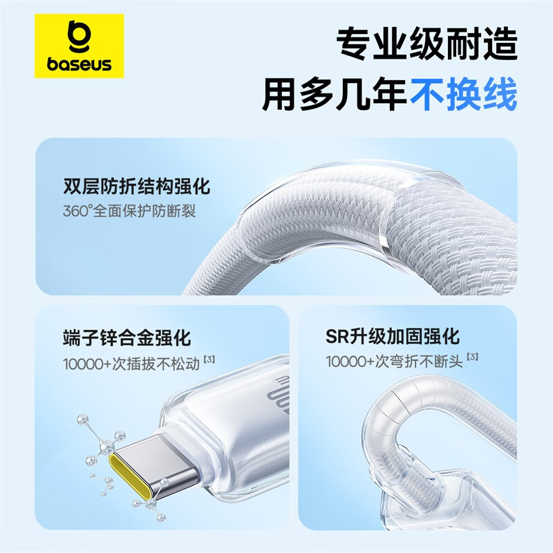 Baseus Type-C Data Cable, 6A Super Fast Charging 100W/88W/66W/40W, Compatible wi...