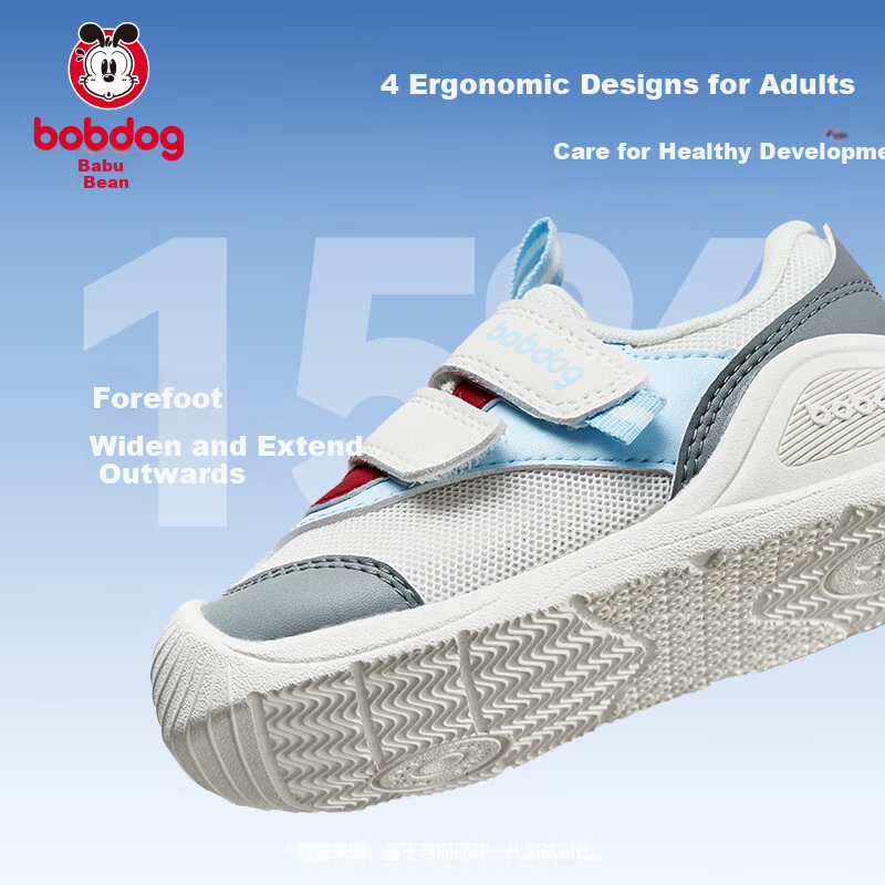 Babu Bean Toddler Shoes Functional Walking Shoes Spring and Autumn Breathable Sh...