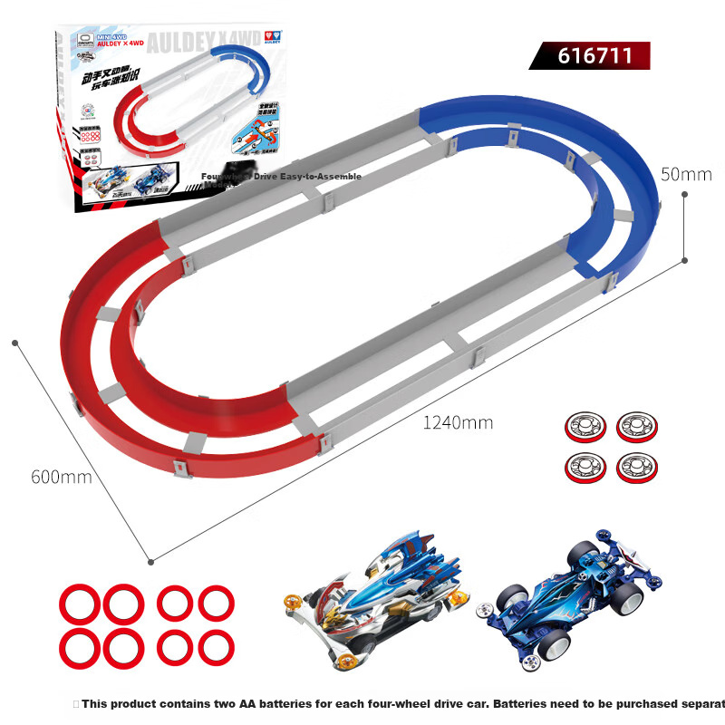 AULDEY 4WD Car Easy Assemble Single Rail Parent-Child Interactive Set Reproducti...