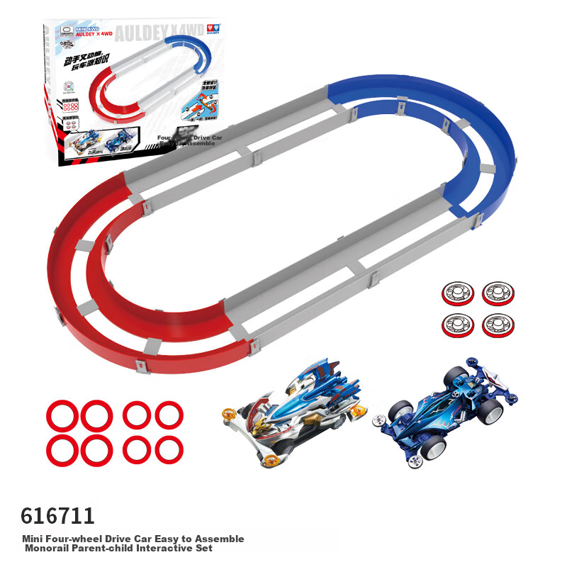 AULDEY 4WD Car Easy Assemble Single Rail Parent-Child Interactive Set Reproducti...