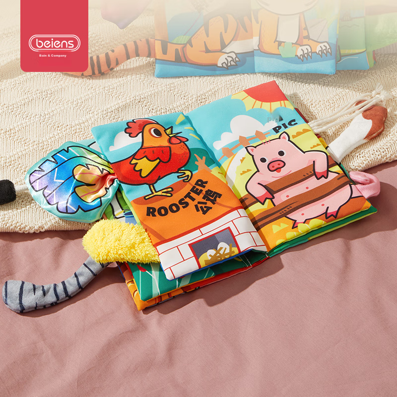 Beinshi Tail Cloth Book, Baby Toy for 0-1 Year Old, Tear-Resistant, Chewable, Ea...