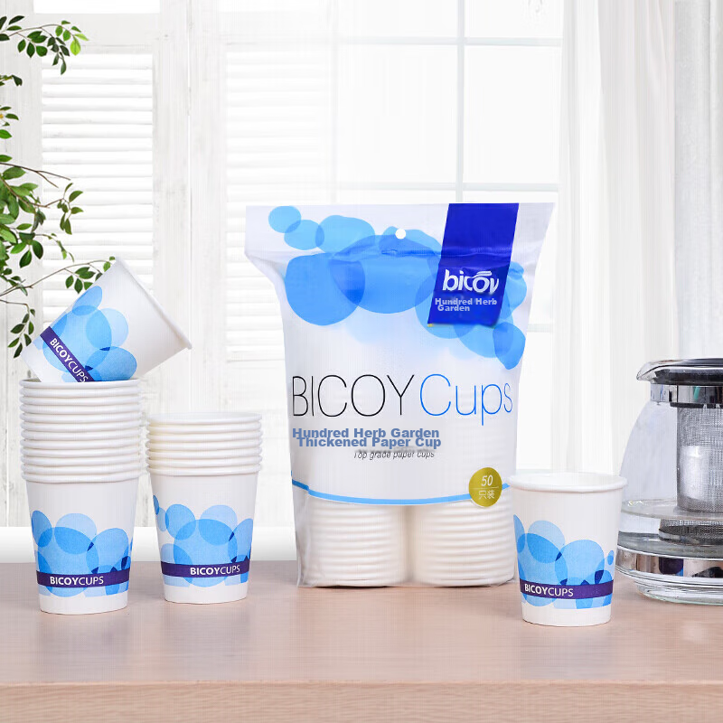 Baicaoyuan, Disposable Paper Cups, 250ml Thick Paper Cups, 50 Pieces, 9 Oz Thick...