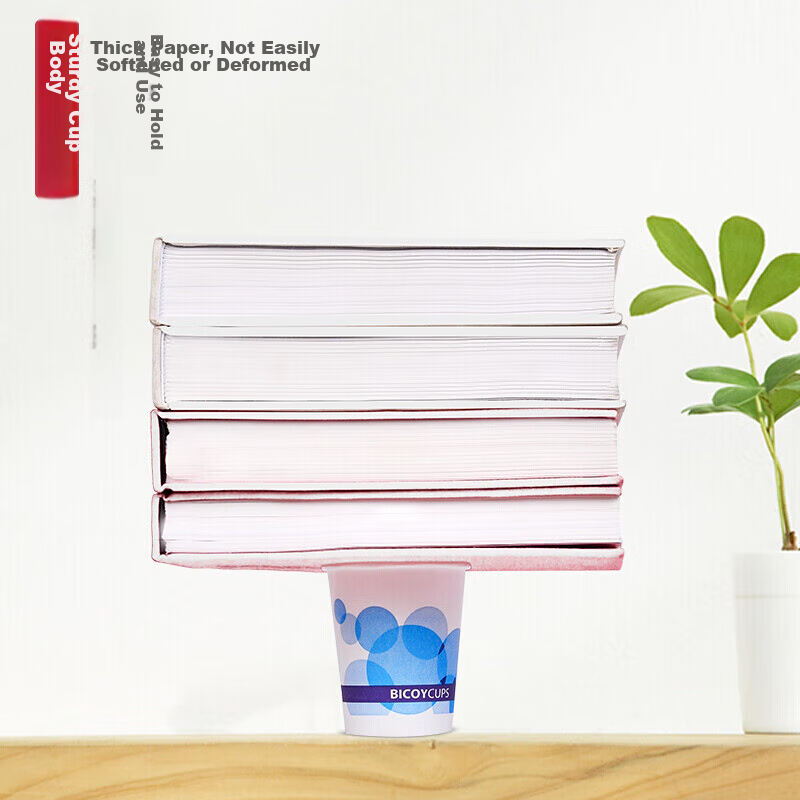 Baicaoyuan, Disposable Paper Cups, 250ml Thick Paper Cups, 50 Pieces, 9 Oz Thick...