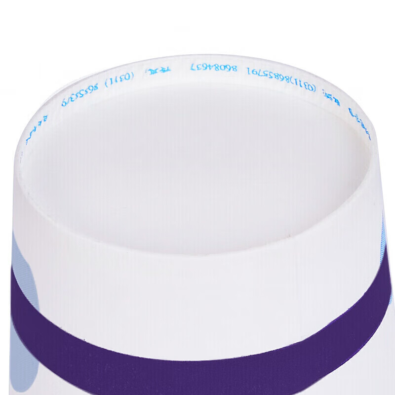Baicaoyuan, Disposable Paper Cups, 250ml Thick Paper Cups, 50 Pieces, 9 Oz Thick...