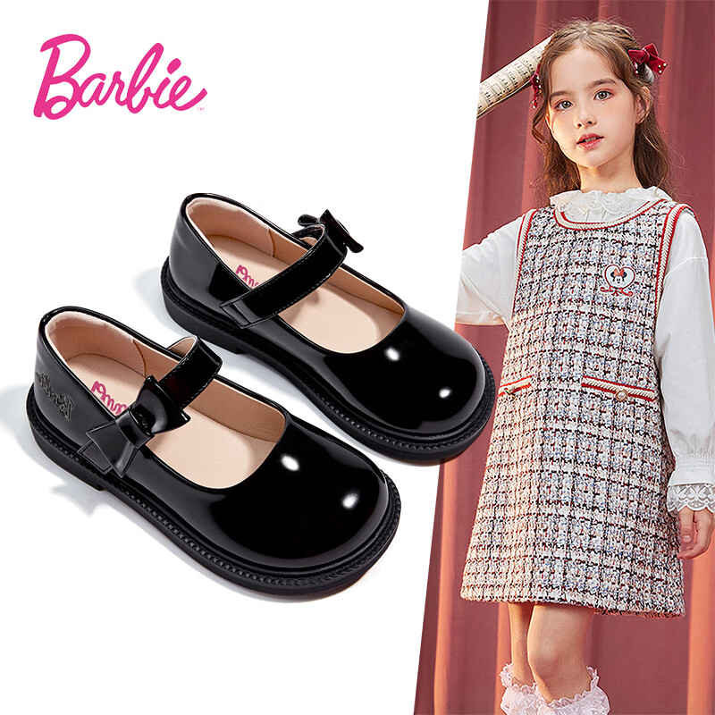 Babi Children's Shoes, Spring And Autumn Shiny Versatile Performance Black Leath...