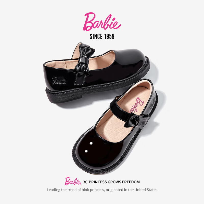 Babi Children's Shoes, Spring And Autumn Shiny Versatile Performance Black Leath...