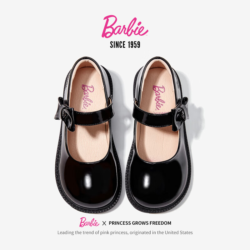 Babi Children's Shoes, Spring And Autumn Shiny Versatile Performance Black Leath...