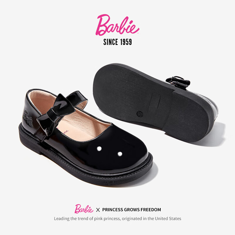 Babi Children's Shoes, Spring And Autumn Shiny Versatile Performance Black Leath...