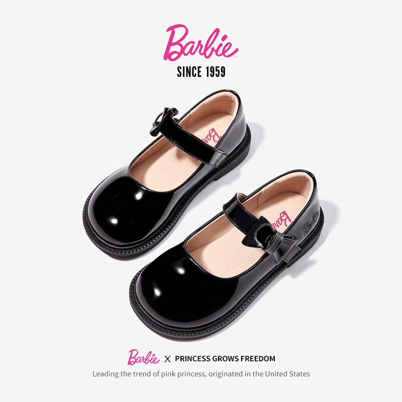 Babi Children's Shoes, Spring And Autumn Shiny Versatile Performance Black Leath...