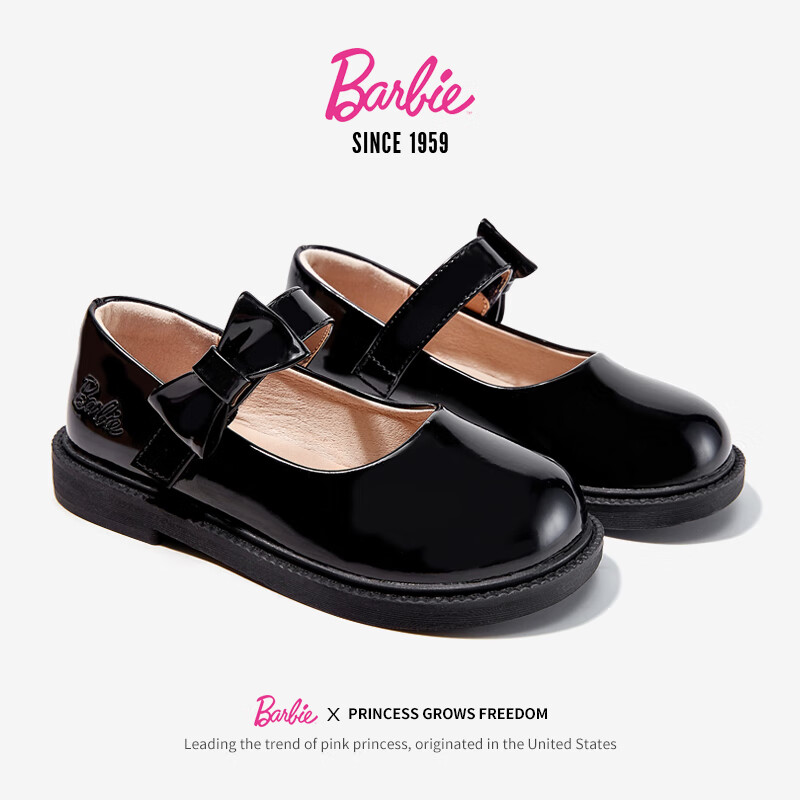 Babi Children's Shoes, Spring And Autumn Shiny Versatile Performance Black Leath...