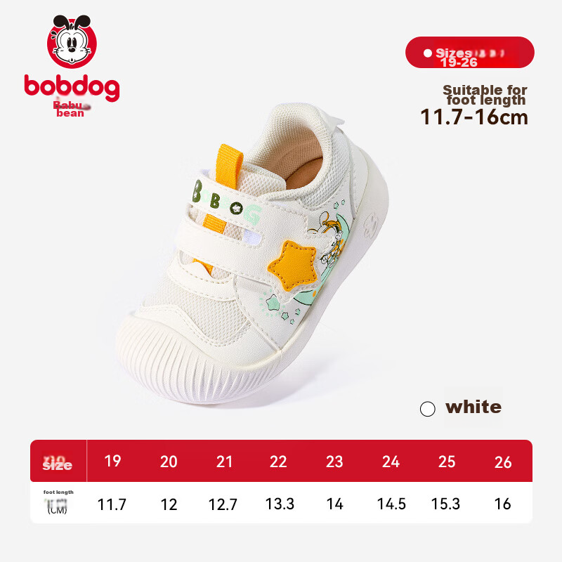 Babu Bean Baby Walking Shoes Children's Shoes Autumn Anti-slip Infant Toddler Fu...