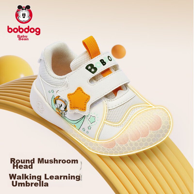 Babu Bean Baby Walking Shoes Children's Shoes Autumn Anti-slip Infant Toddler Fu...