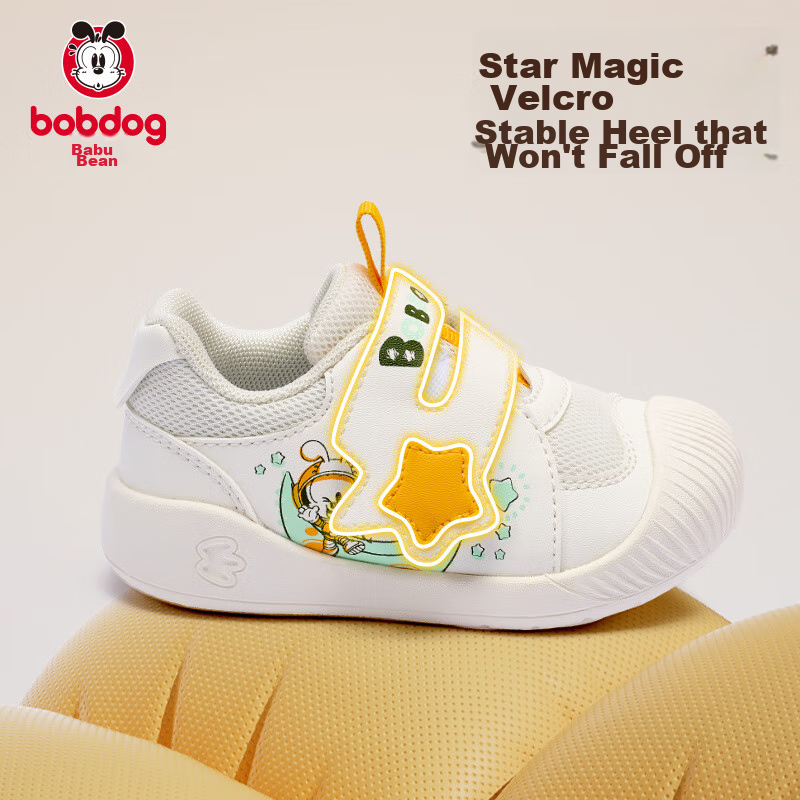 Babu Bean Baby Walking Shoes Children's Shoes Autumn Anti-slip Infant Toddler Fu...