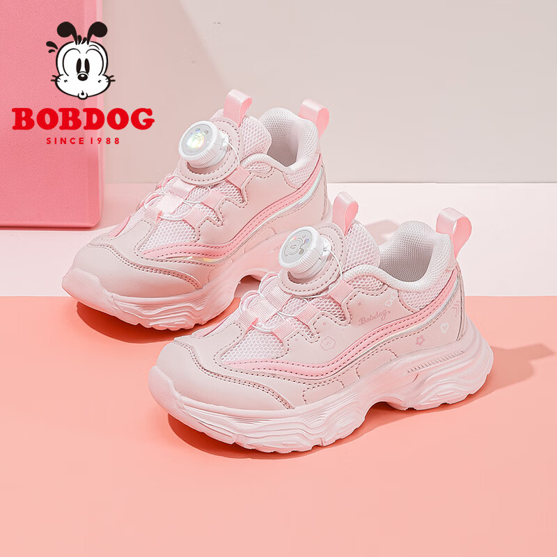 Babbudou Children's Shoes, Spring Children's Sneakers, Soft-Soled Fashionable Gi...