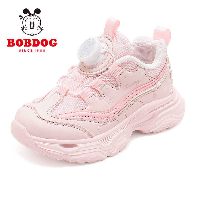 Babbudou Children's Shoes, Spring Children's Sneakers, Soft-Soled Fashionable Gi...