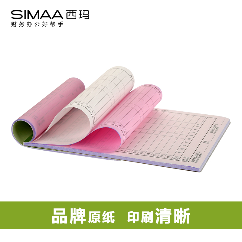 [Super Popular] SIMAA 8008 Two-Part Delivery Note, 32k 130*190mm, 30 Sets, 10 Bo...