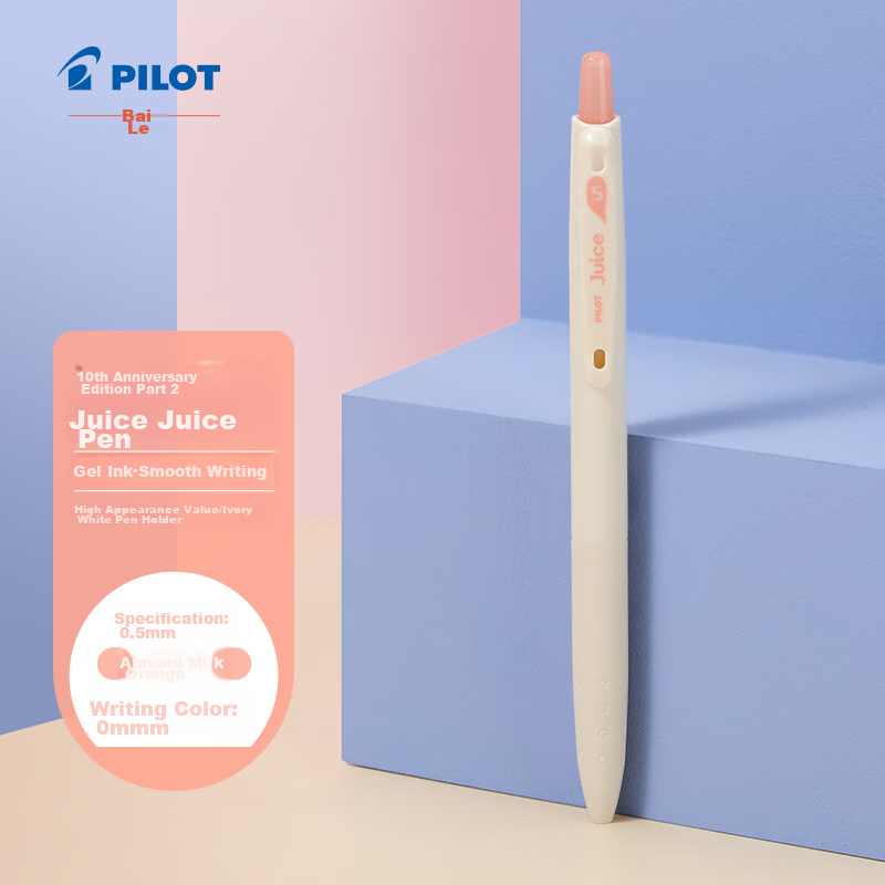 PILOT Juice Pen 10th Anniversary Edition, Gel Pen for Journaling, Colorful Pen f...