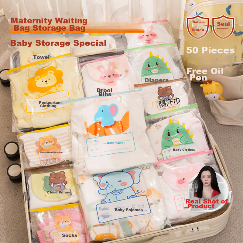 Bahai Niao Travel Storage Bags, 50 Pieces, Maternity Bag, Travel Essentials, Kin...