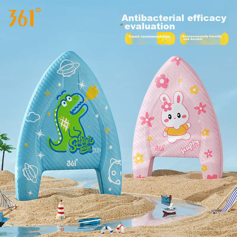 361° Swimming Float Board for Children, Non-Slip Particles, Swimming Floating Ai...