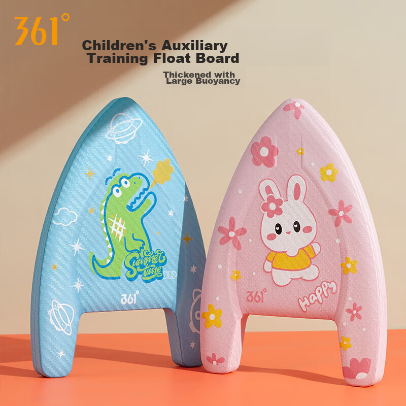 361° Swimming Float Board for Children, Non-Slip Particles, Swimming Floating Ai...