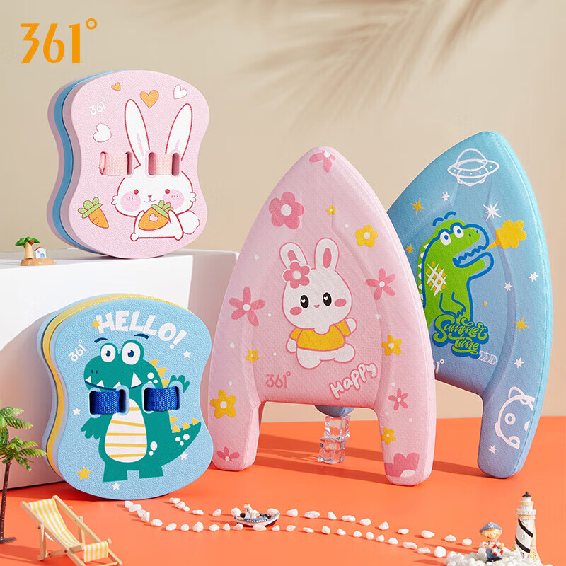 361° Swimming Float Board for Children, Non-Slip Particles, Swimming Floating Ai...