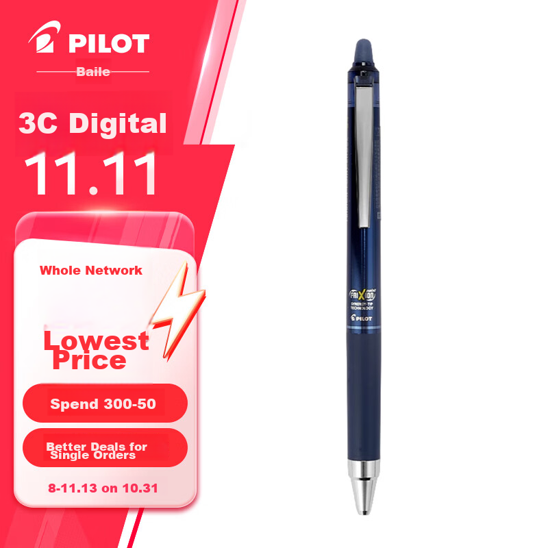 PILOT Retractable Erasable Pen, Frixion Erasable Gel Pen, Elementary School Stud...
