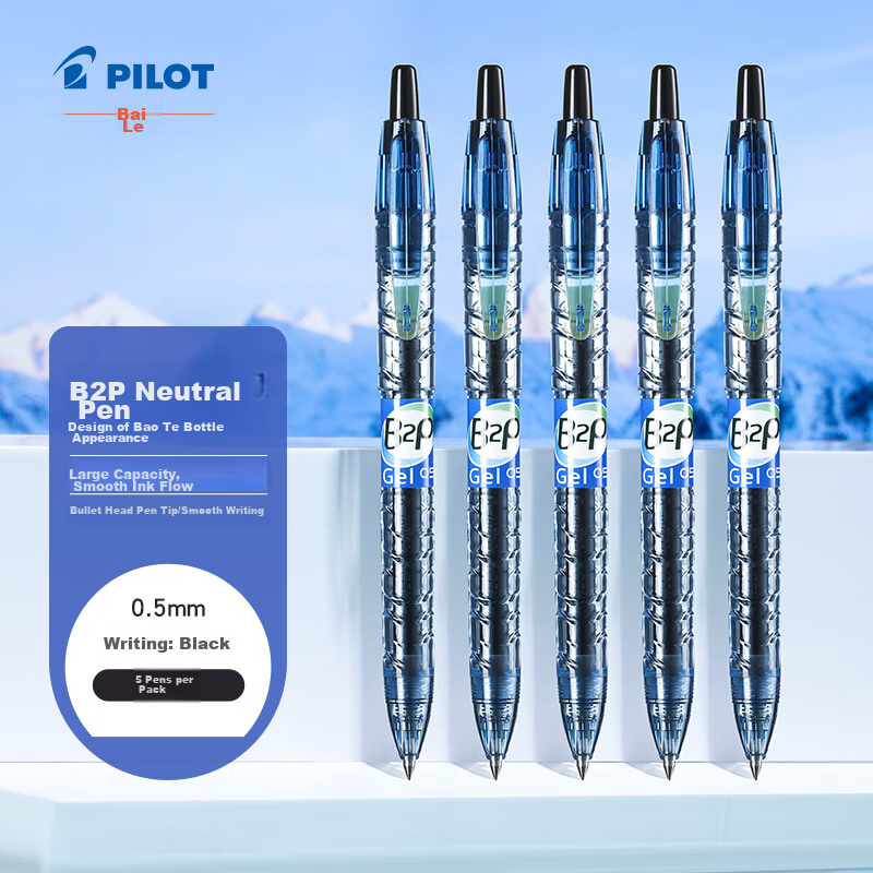 PILOT Retractable Black Gel Pen, Stylish 0.5mm Signature Pen, Black Ink Pen, Stu...