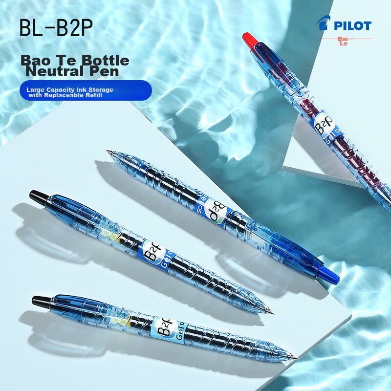 PILOT Retractable Black Gel Pen, Stylish 0.5mm Signature Pen, Black Ink Pen, Stu...